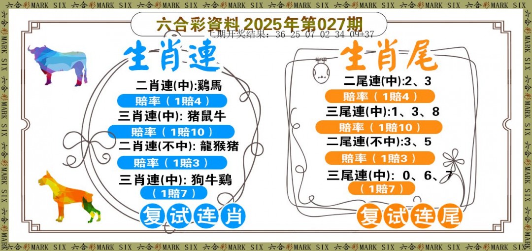 027期复试连[图]