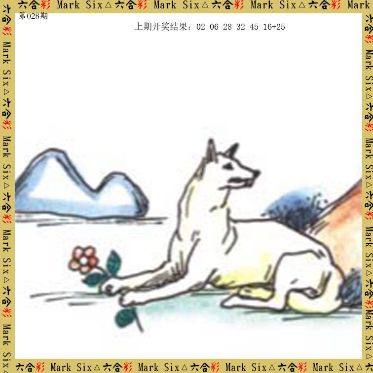 028期藏宝图[图]