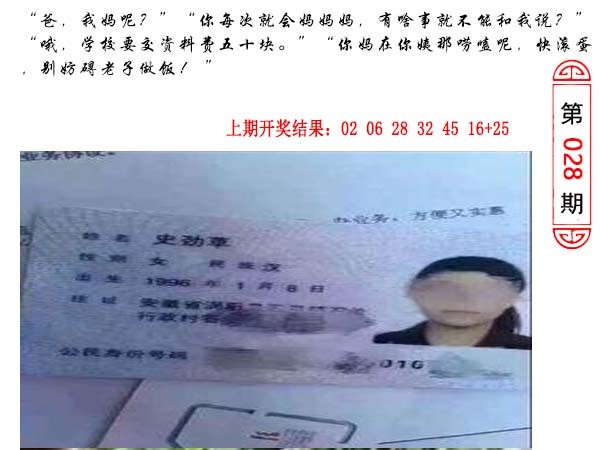 028期澳门生活幽默[图]