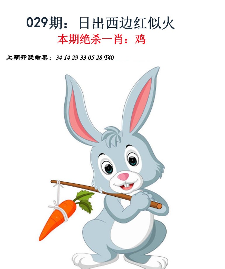 029期金钱豹自有真功夫[图]