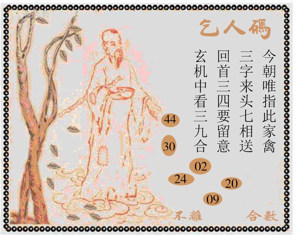 029期牛派系列9[图]