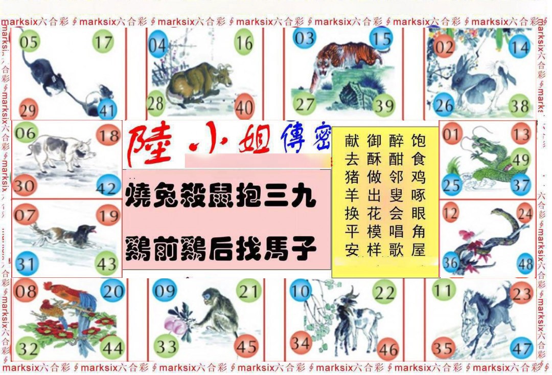 029期陆小姐传密B[图]