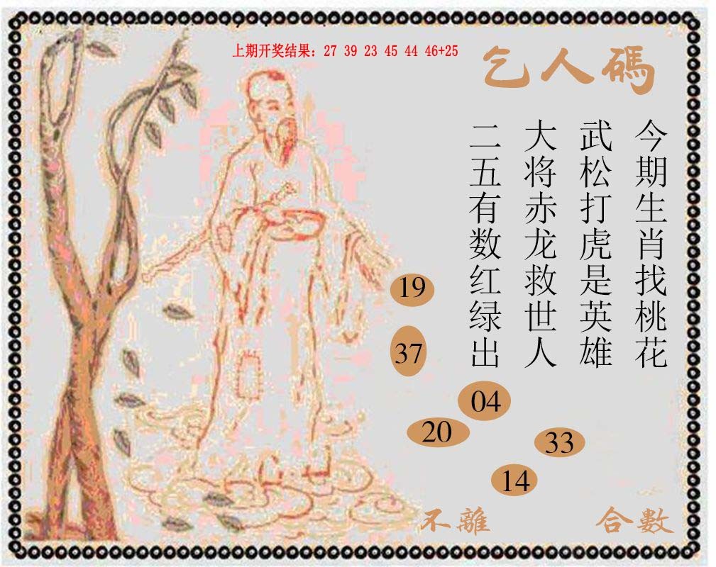 031期牛派系列9[图]