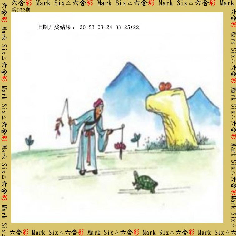 032期藏宝图[图]