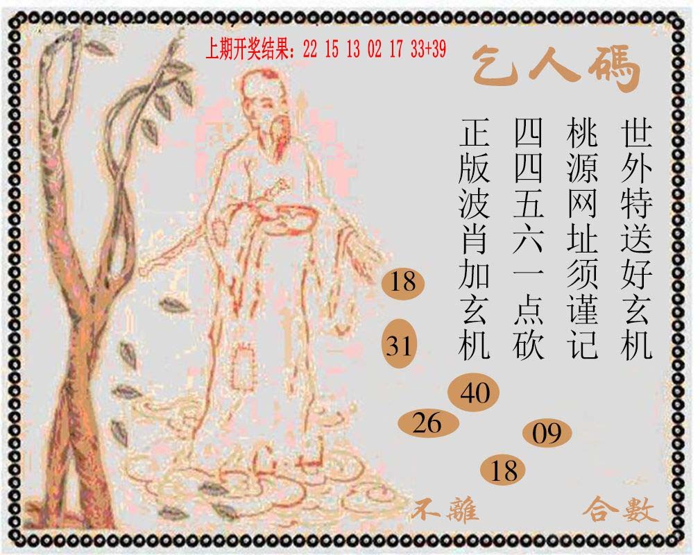 033期牛派系列9[图]