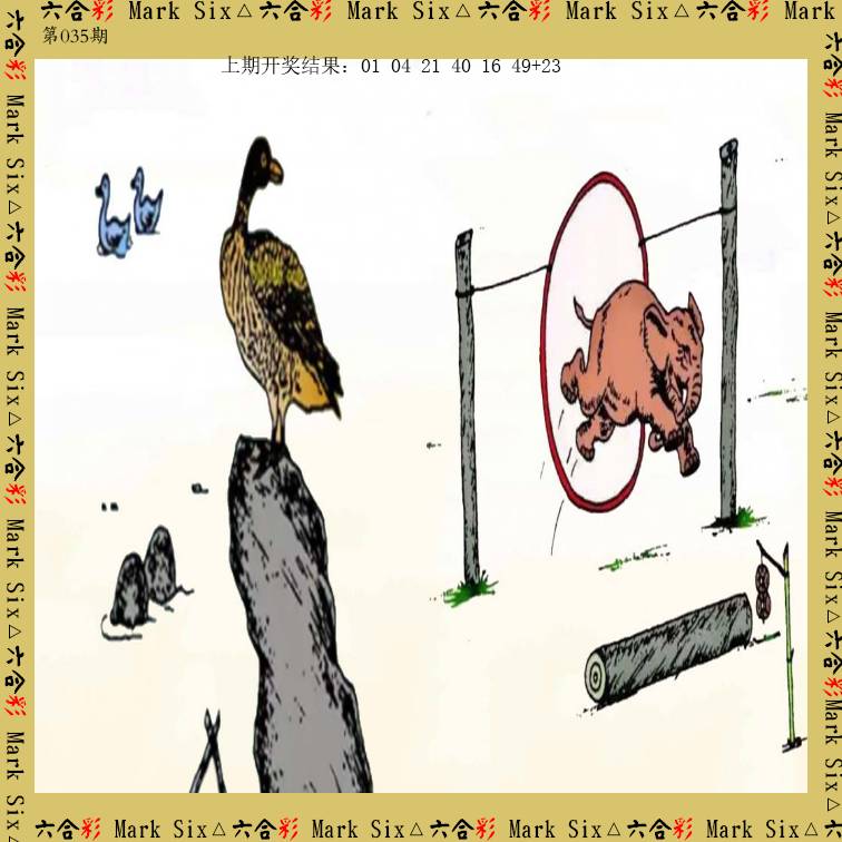 035期藏宝图[图]