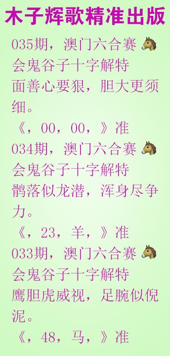 035期木子辉歌[图]