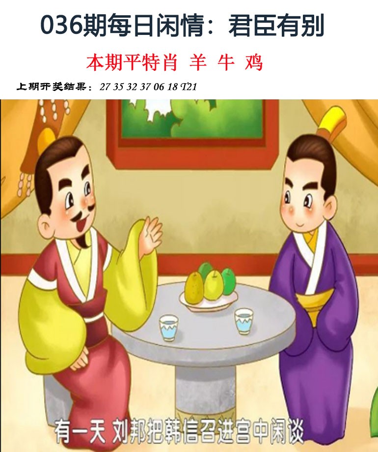 036期每日闲情[图]