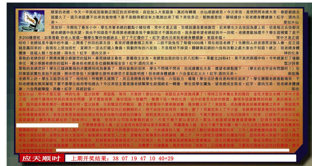 037期六合皇信箱[图]