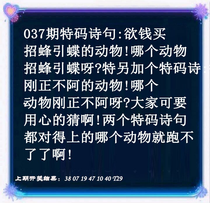 037期蓝色欲钱料[图]