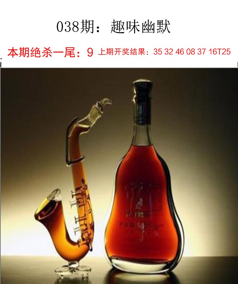 038期趣味幽默[图]