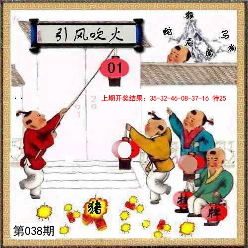 038期挂牌系列L[图]