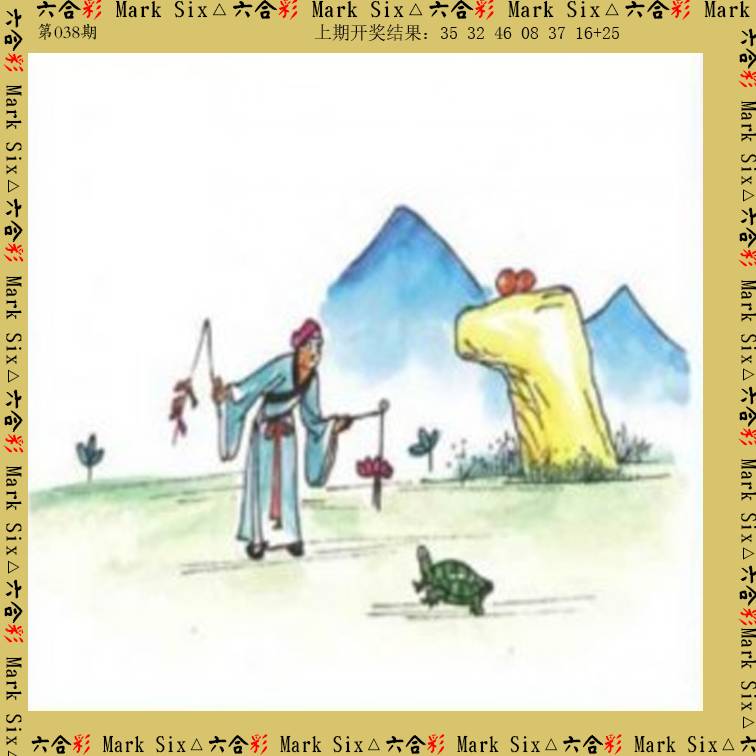 038期藏宝图[图]