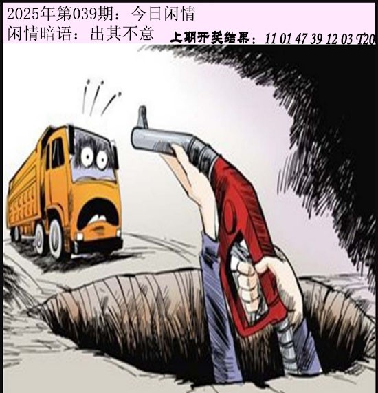 039期今日闲情[图]