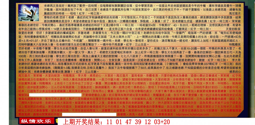 039期六合皇信箱[图]
