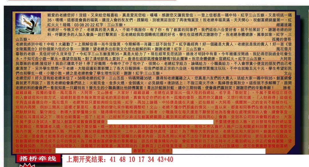 040期六合皇信箱[图]