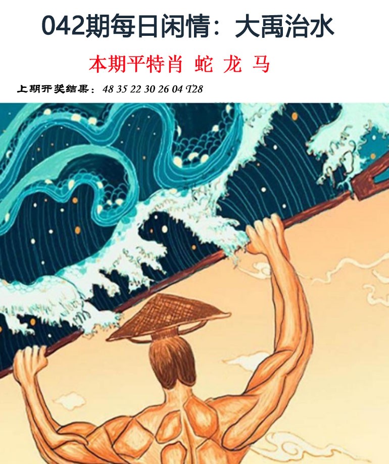 042期每日闲情[图]