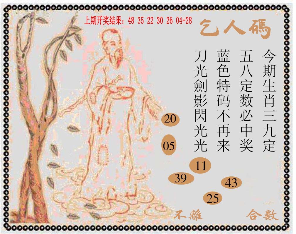 042期牛派系列9[图]