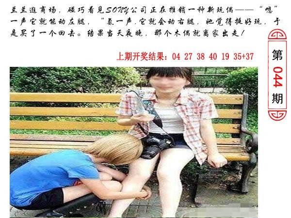 044期澳门生活幽默[图]