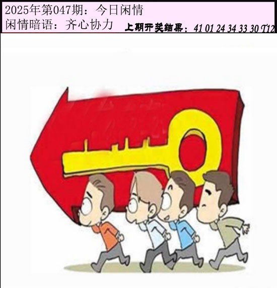 047期今日闲情[图]