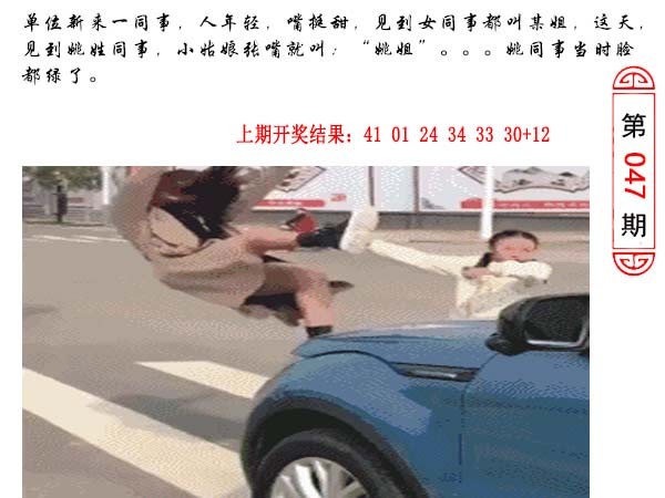 047期澳门生活幽默[图]