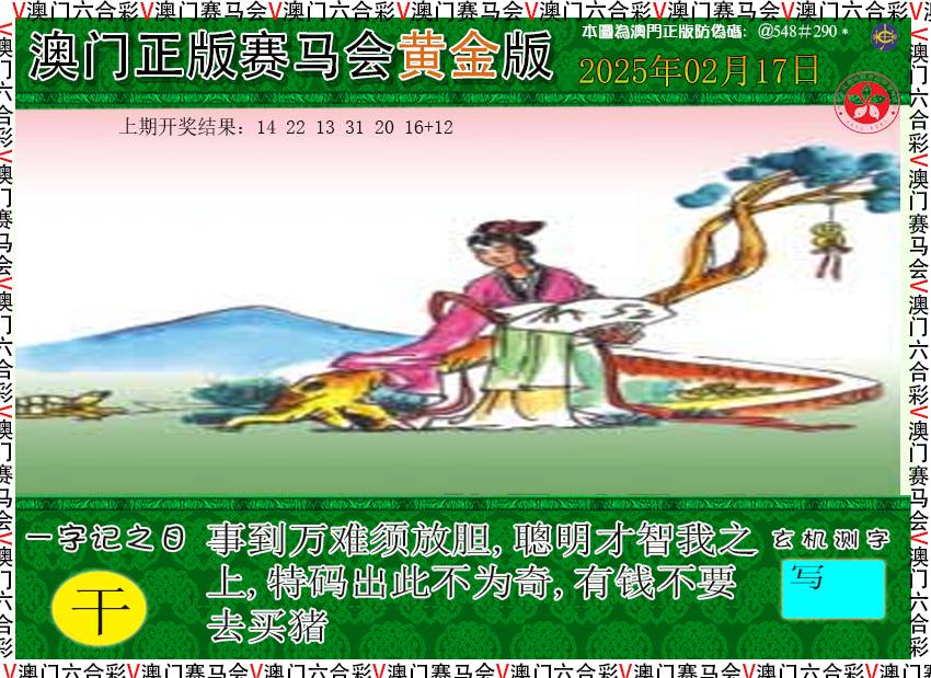048期赛马会黄金版[图]