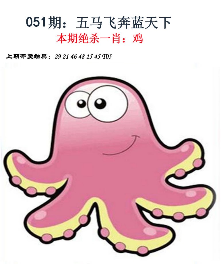 051期金钱豹自有真功夫[图]