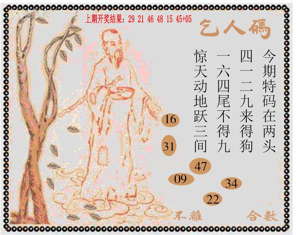 051期牛派系列9[图]