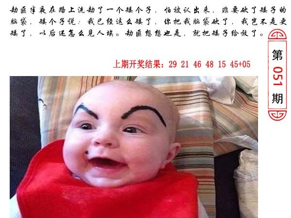 051期澳门生活幽默[图]