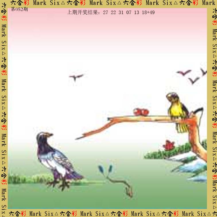 052期藏宝图[图]