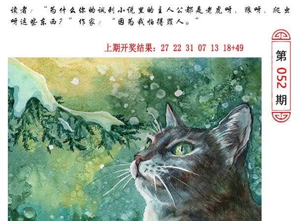 052期澳门生活幽默[图]