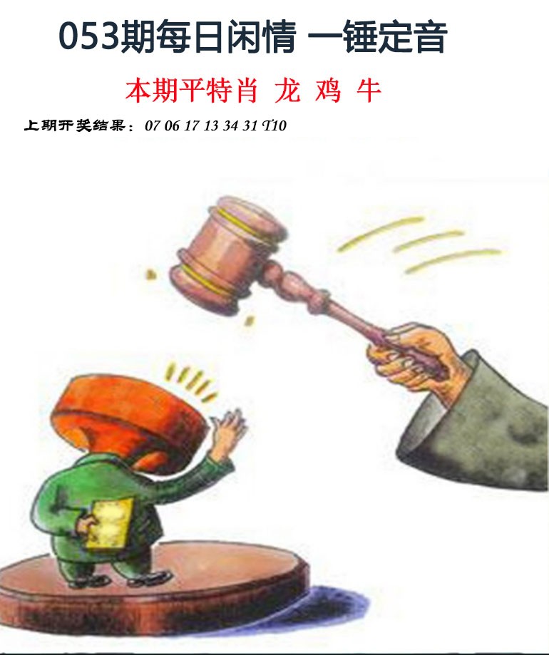 053期每日闲情[图]