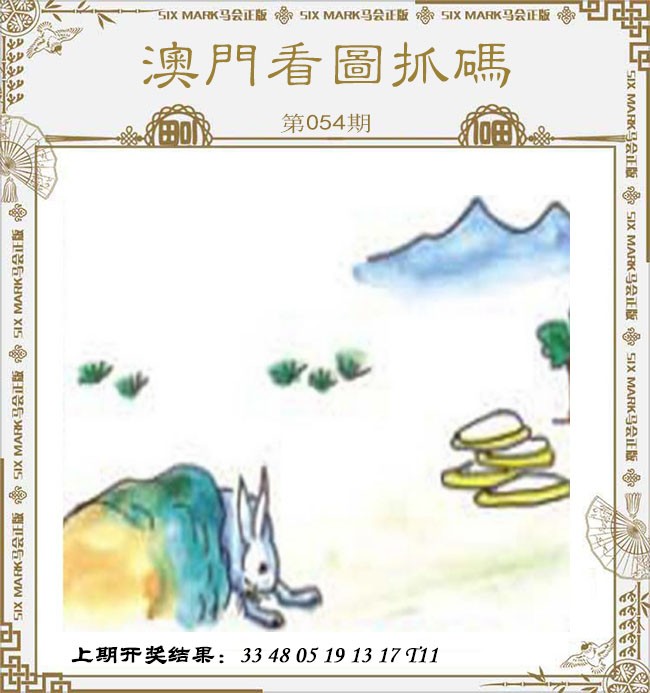 054期澳门看图抓码[图]