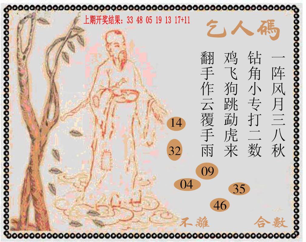 054期牛派系列9[图]