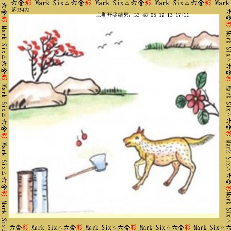 054期藏宝图[图]