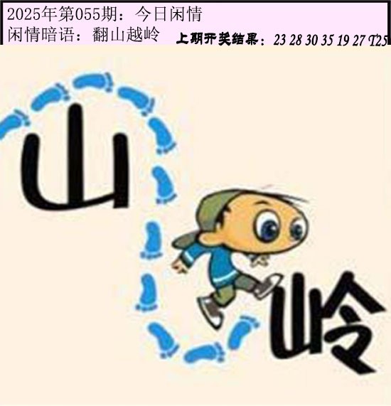 055期今日闲情[图]