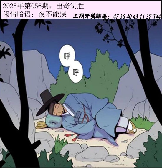 056期今日闲情[图]