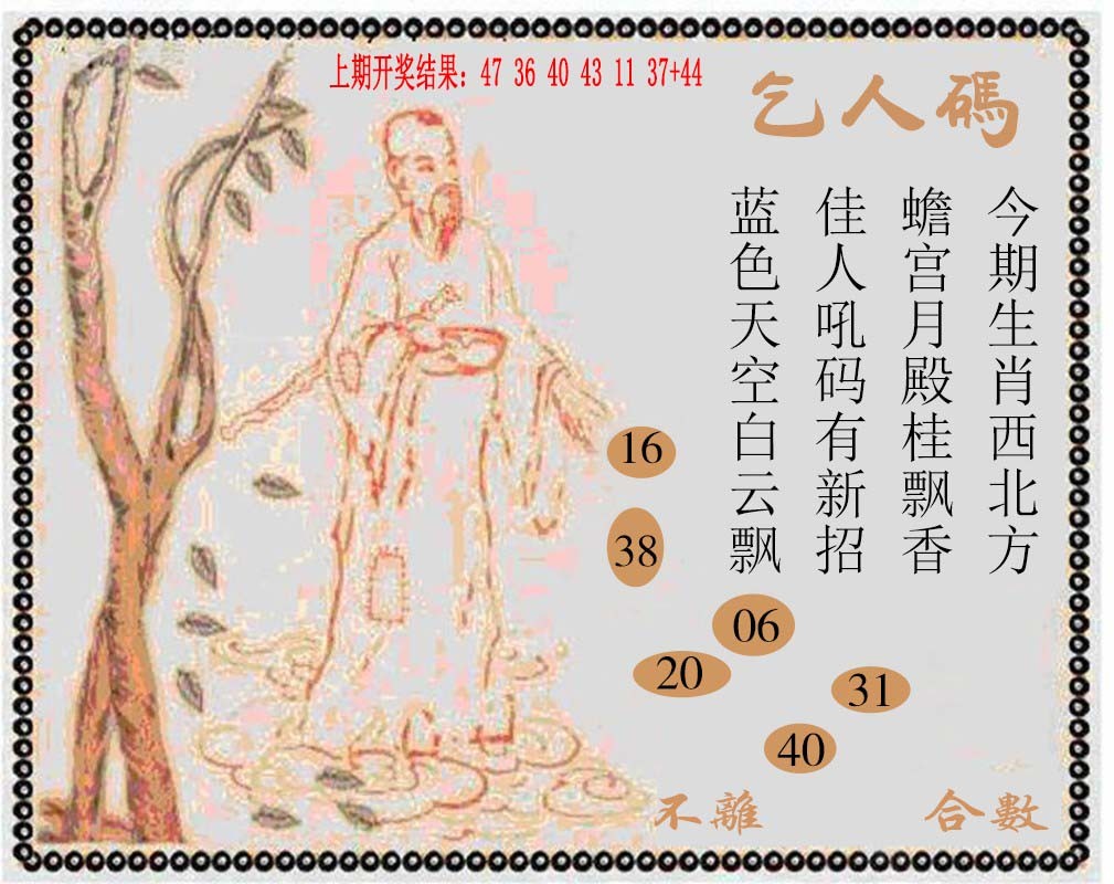 056期牛派系列9[图]