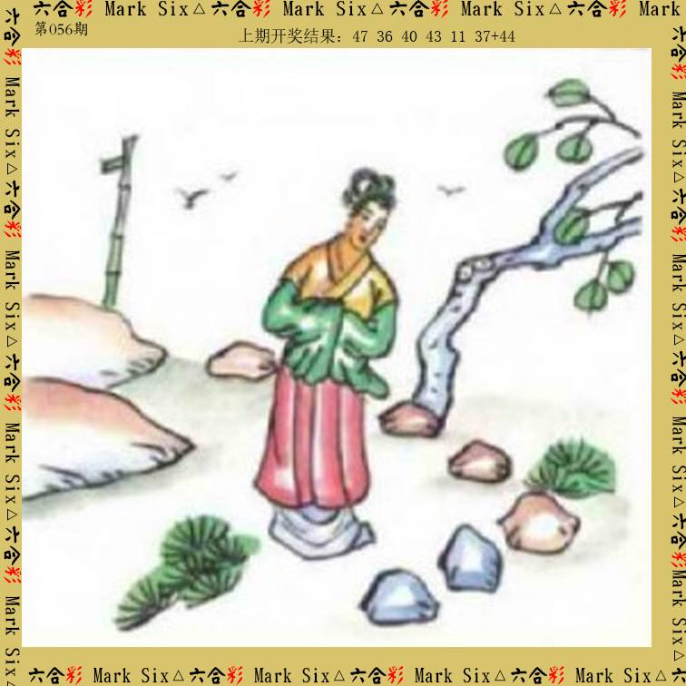 056期藏宝图[图]