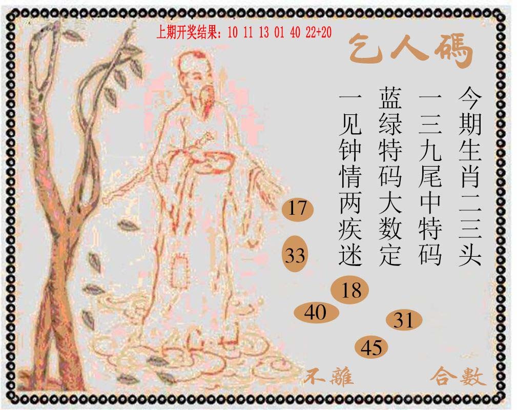 058期牛派系列9[图]