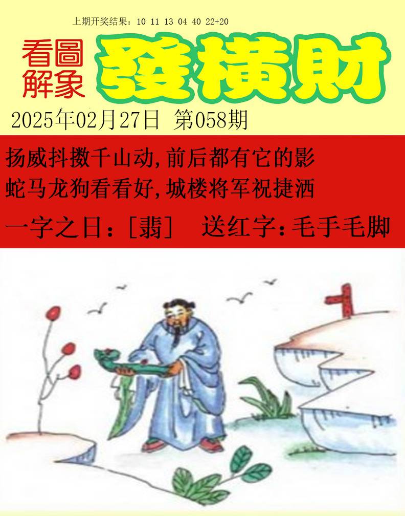 058期梦里寻码[图]