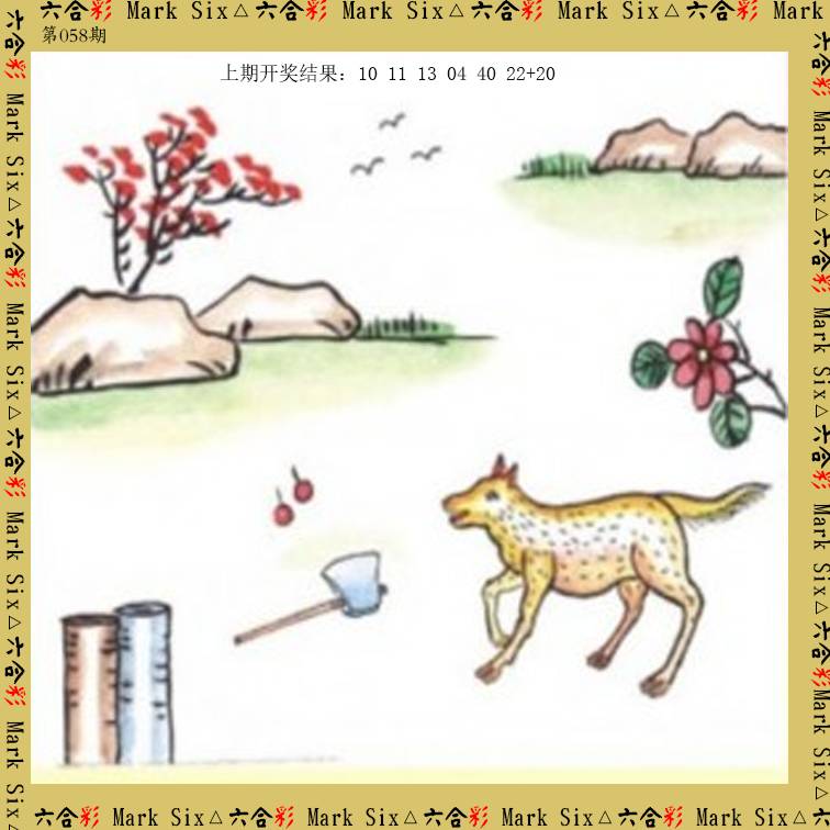 058期藏宝图[图]