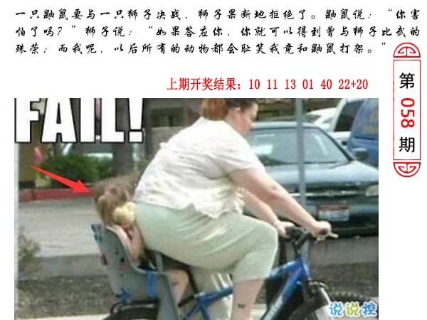 058期澳门生活幽默[图]