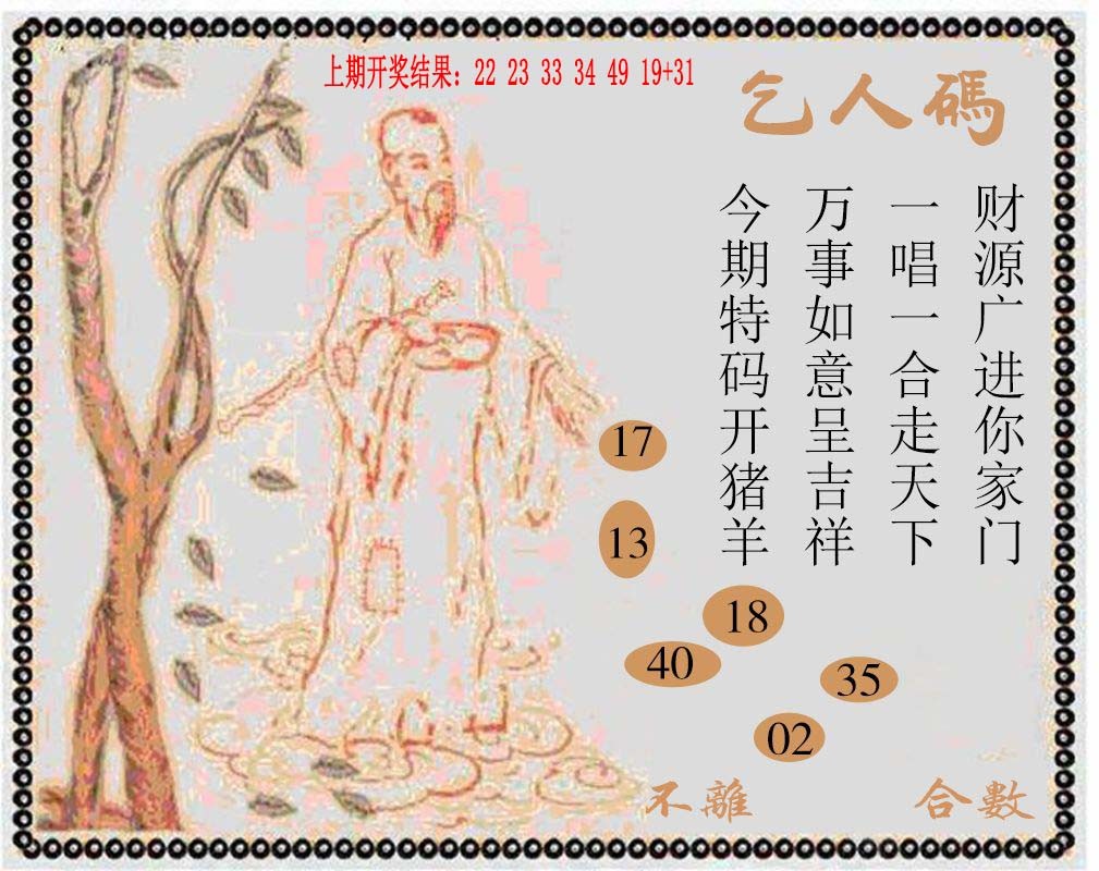 059期牛派系列9[图]