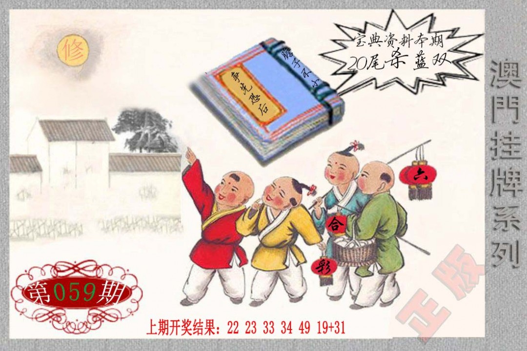 059期挂牌系列F[图]