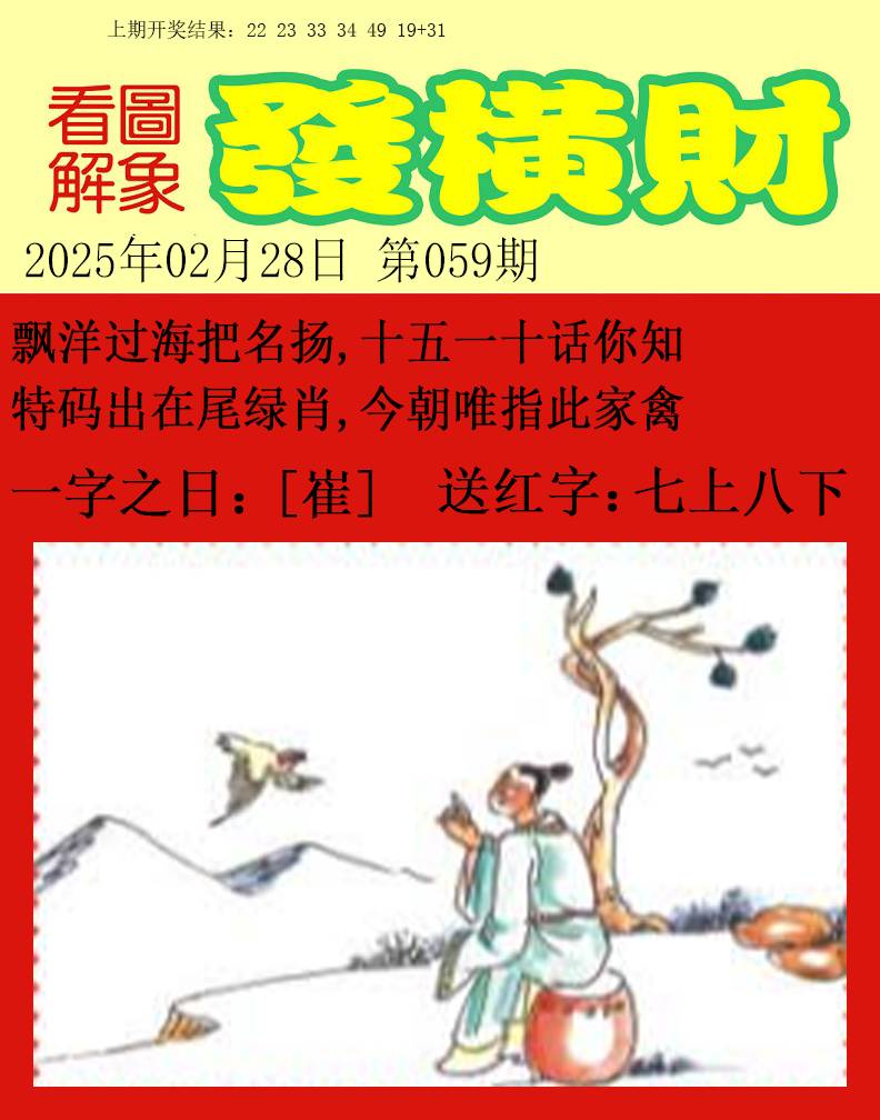 059期梦里寻码[图]