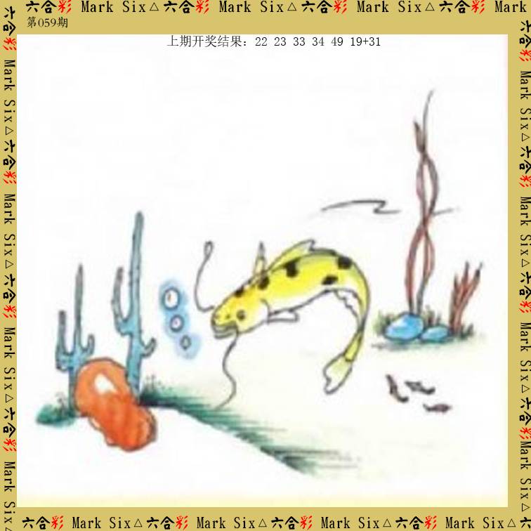 059期藏宝图[图]