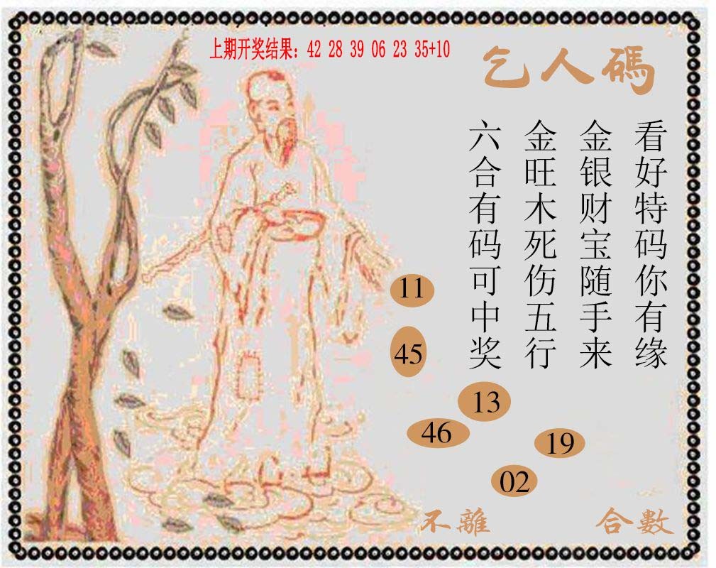 062期牛派系列9[图]