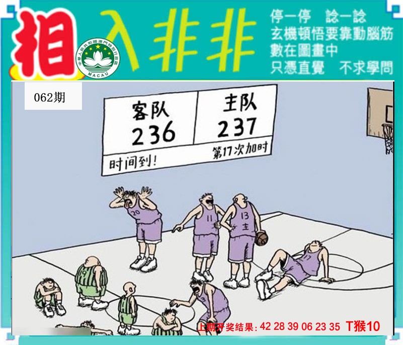 062期相入非非[图]