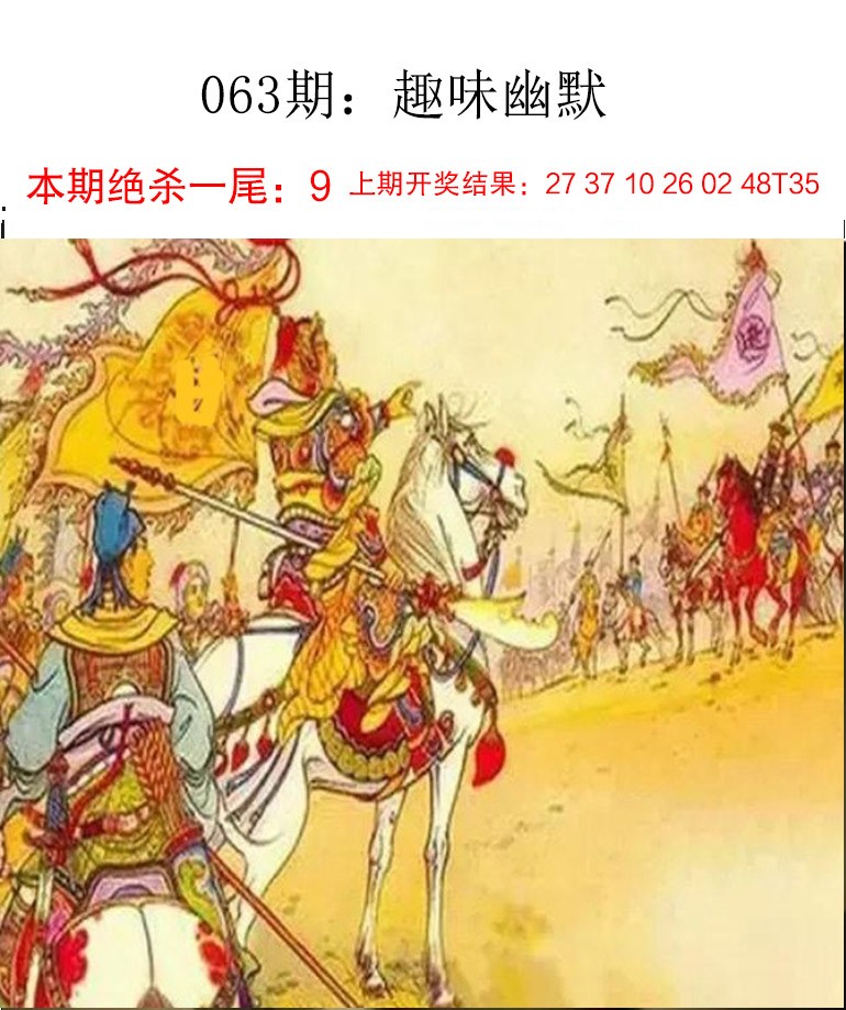 063期趣味幽默[图]